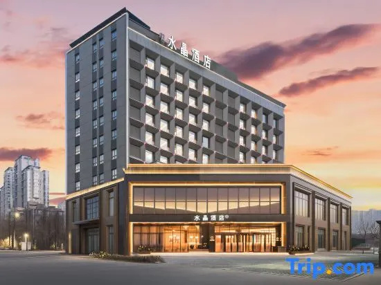 Tangshan Wuyue Square Orange Crystal Hotel