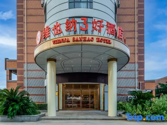 Vienna 3 Best Hotel (Changzhou Wujin High-speed Railway Station) in Changzhou