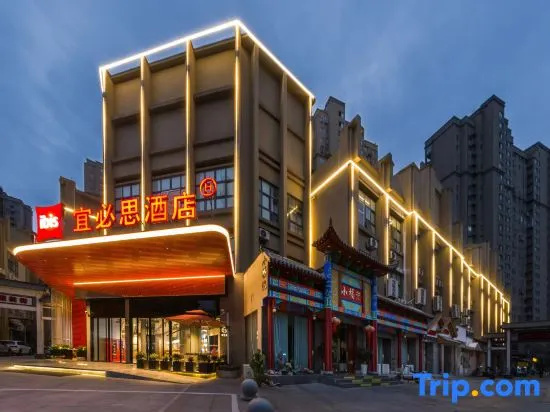 Ibis Hotel (Bengbu Carnival Plaza Store)