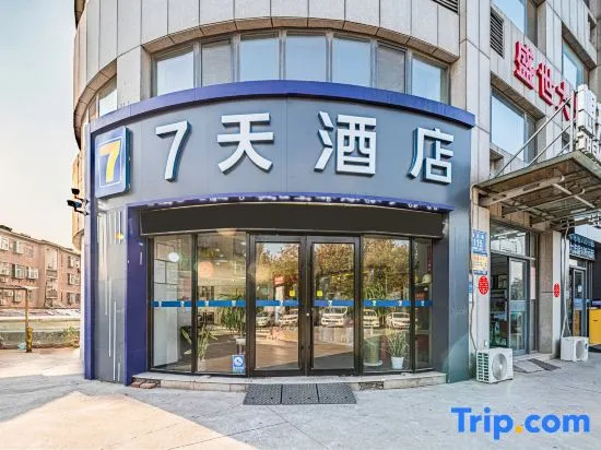 7Days Inn Hotel (Zibo Dongsi Road Shengshi New City) in Zibo