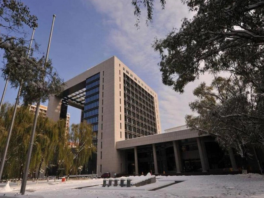 Geosciences International Conference Centre