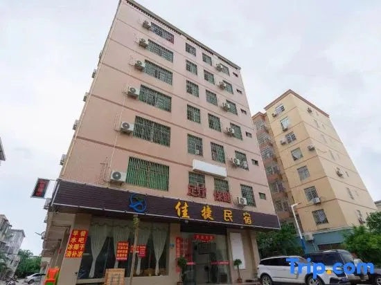 Haikou Jiajie Homestay
