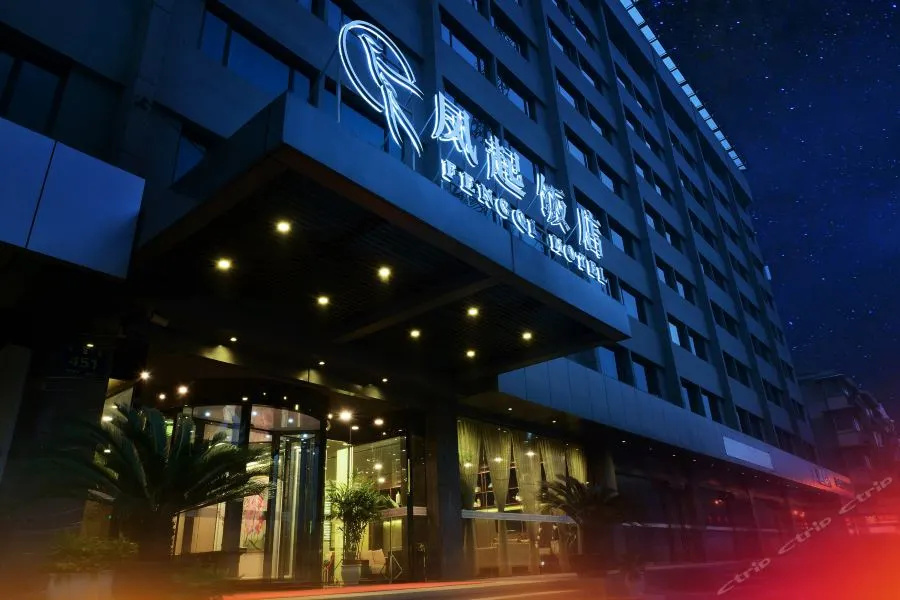 Fengqi Hotel