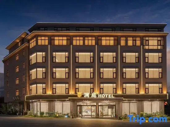 Huangguoshu Lanting Hotel