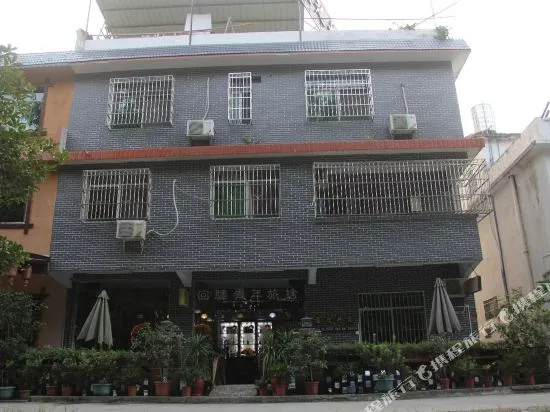 Huiyi Youth Hostel