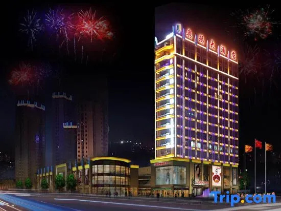 Pingyang Aoma Hotel