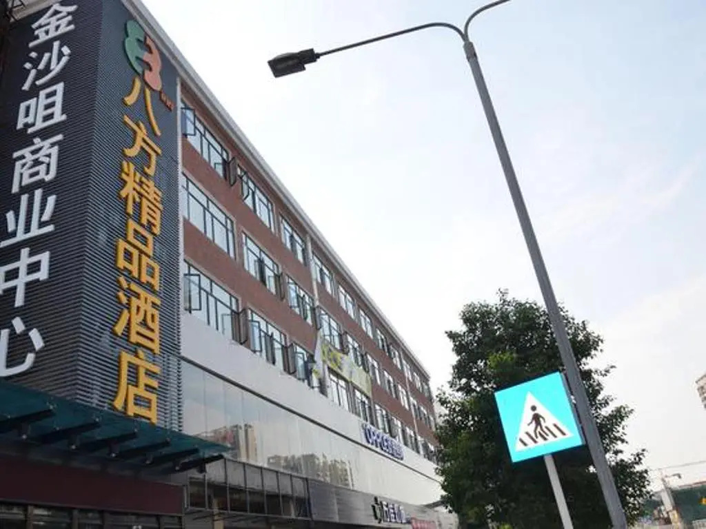 Shenzhen Octagon Inn-Shajing Jingjibaina