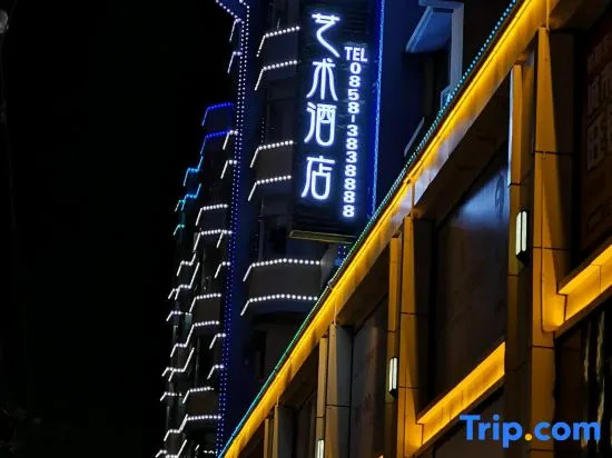 Panzhou Xishe Art Hotel