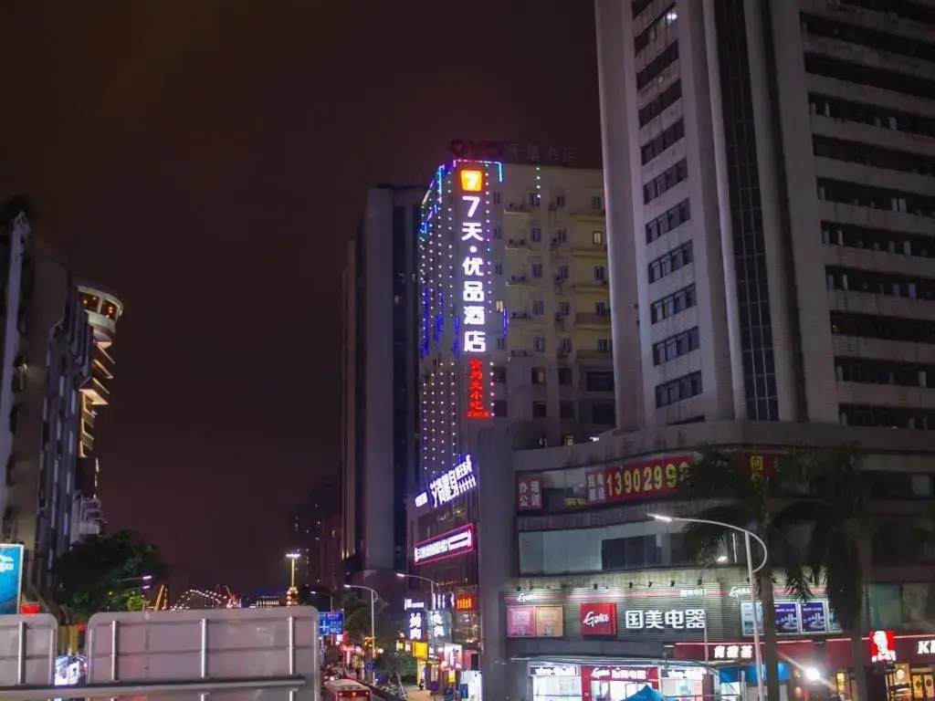 7 Days Premium Jiangmen Diwang Plaza Branch