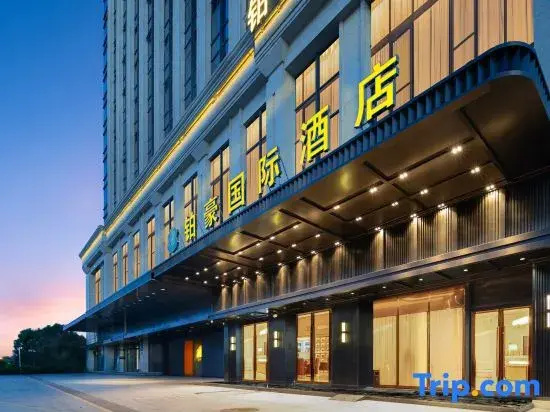 Bohao International Hotel (Wenling Eastern New District Donghaitang)