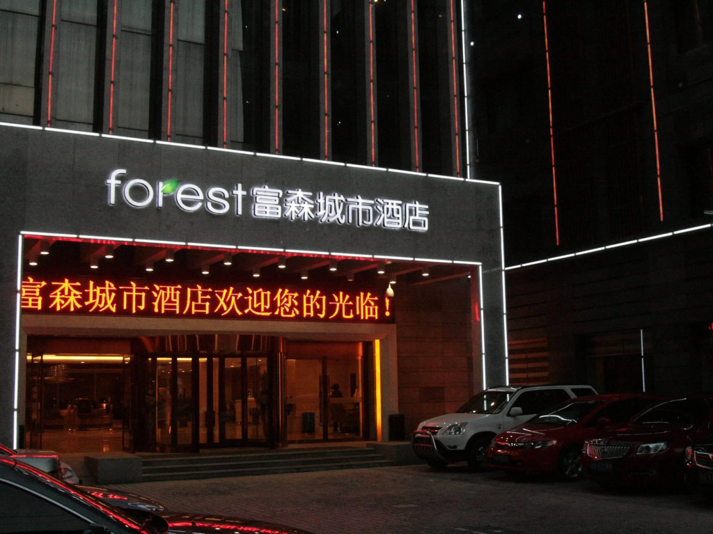 Forest City Hotel