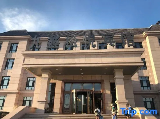Jiuxin Songyue Hotel