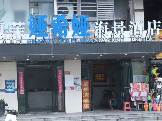 mre vacation hotel