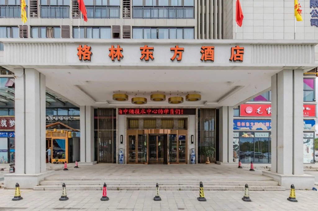 GreenTree Eastern Luan Jinzhai County Lotus Hill Road Hotel
