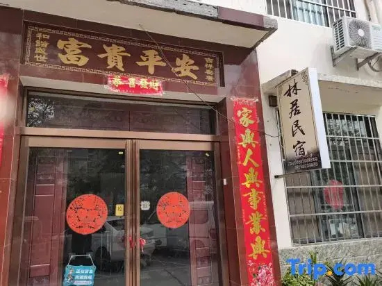 Kaifeng Linju Homestay