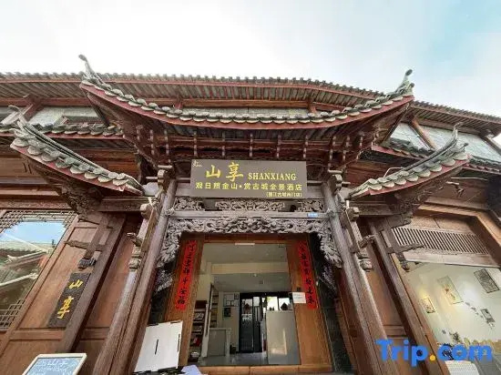 SHANXIANG Mountain Tour | Senyangguan Snow Mountain Ancient City Panoramic Garden Resort Hotel