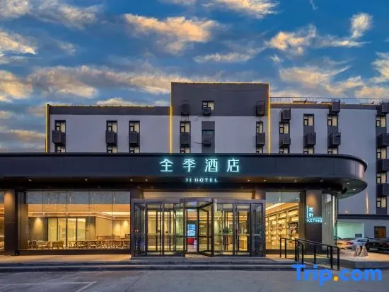 JI Hotel (Handan Development Zone East Railway Station) in Handan