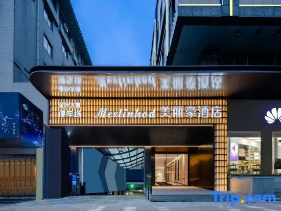 Xi'an Merlinhod Hotel (Xi'an Ancient City Wall Changle Gate Subway Station Store) in Xi'an