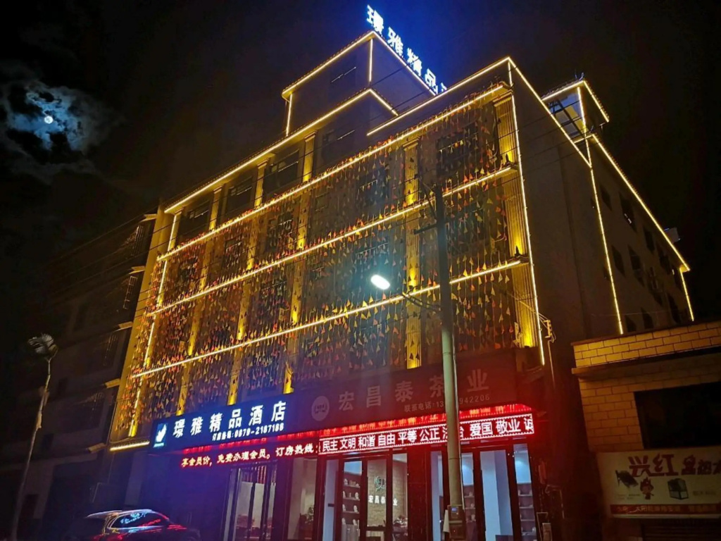Pu'erya Boutique Hotel in Pu'er