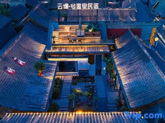 Yunxuan · Xi Hot Spring Homestay (Zhangzhou Ancient City Branch)
