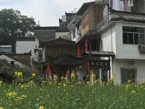 Likeng Village Head Farm