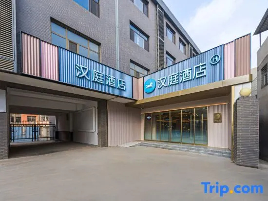 HanTing Hotel (Botou Jiaohe Town Government) in Cangzhou
