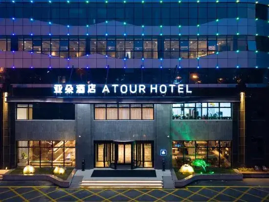 Atour Hotel