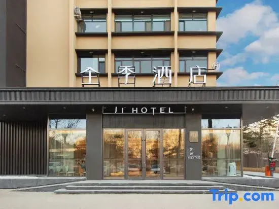 JI Hotel (Changchun Renmin Dajie Dongbei Shifan Daxue)