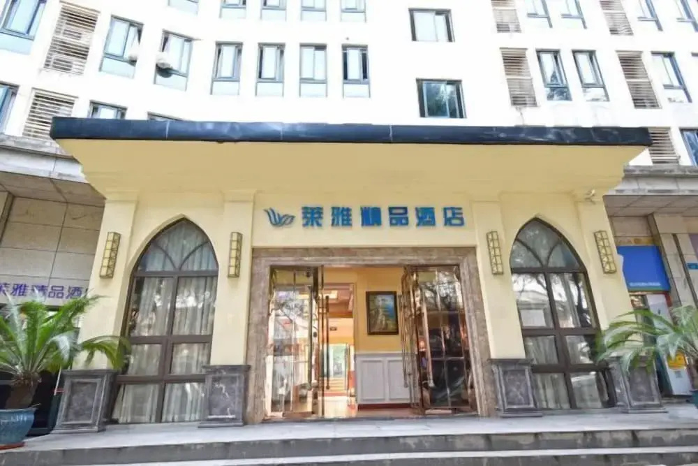 Laiya Boutique Hotel (Southwest University Zhuangyuanbei Subway Station)