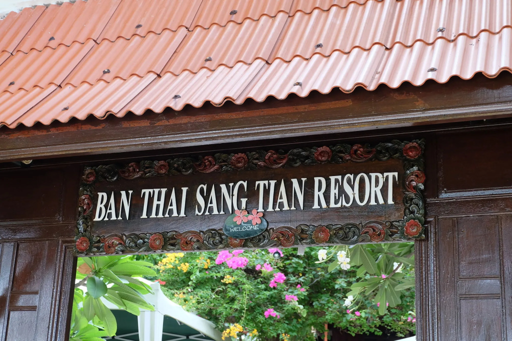 Banthai Sangthian
