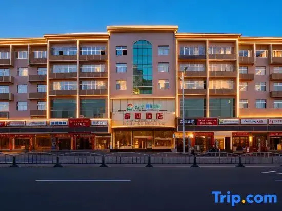 Bazhong Jiayuan Hotel (Bazhong Railway Station Baren Square)
