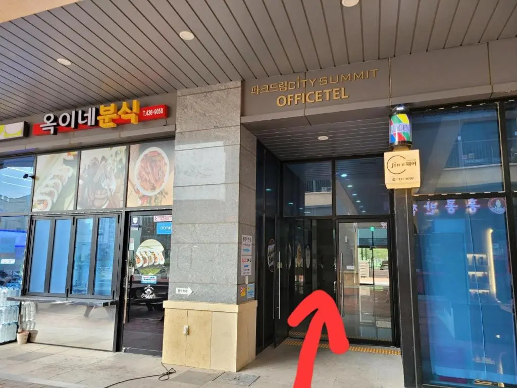 Gimcheon Gumi KTX Yulgokdong Apartment