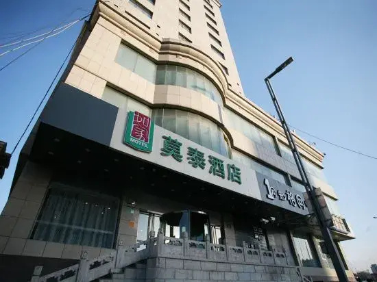 Motai Taiyuan Yingze Street Railway Station Subway Station Wuyi Square Store