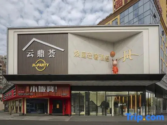 Xiangyin Huanting Light Luxury Hotel