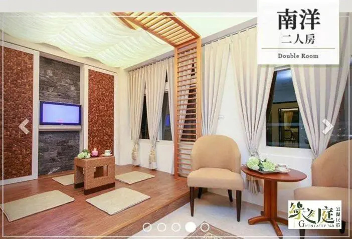 Green Castle - Chambres