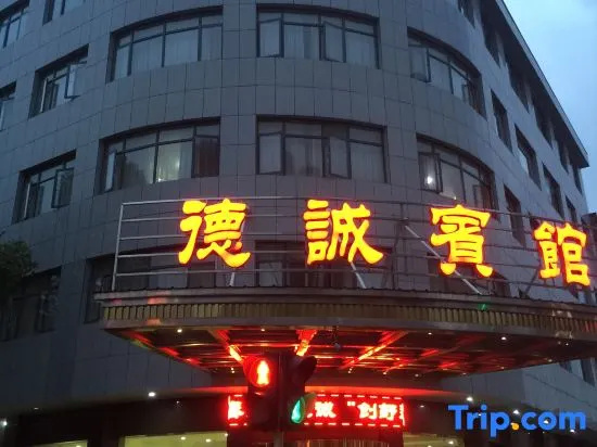 Jinshi Decheng Hotel