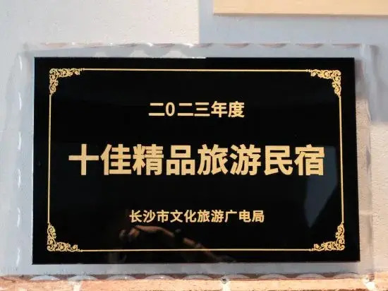 Yijian·6500 Hotel — фото