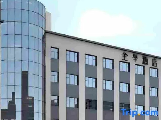 JI Hotel (Zibo Linzi Avenue People's Square)