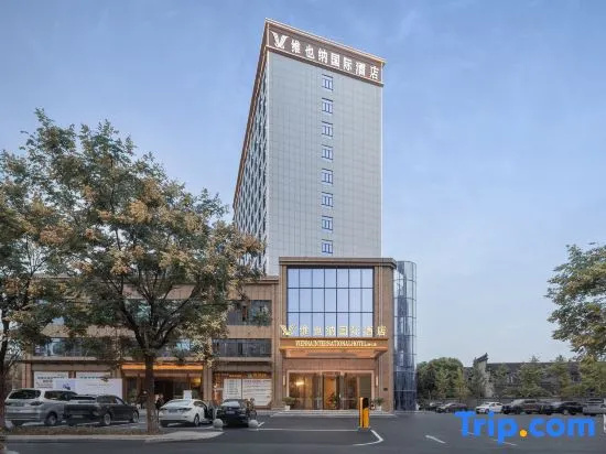 Vienna International Hotel (Zhijiang Sports Center) in Yichang