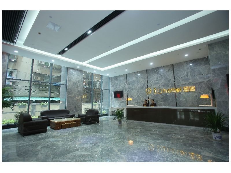 IU Hotel Guangzhou Tianhe Sports Center