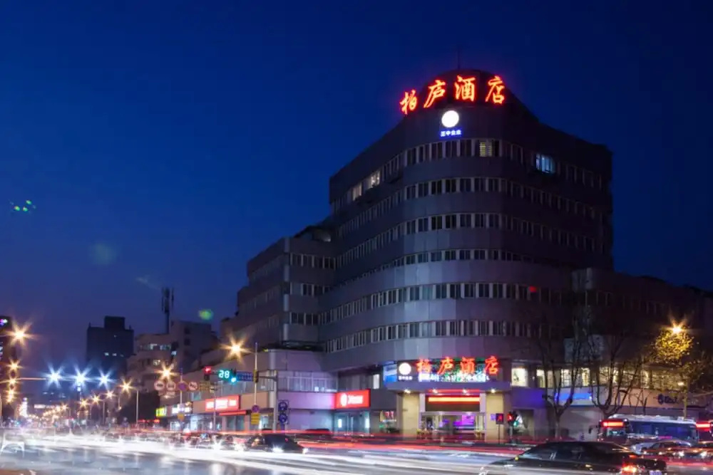 Kunshan Bailu Hotel