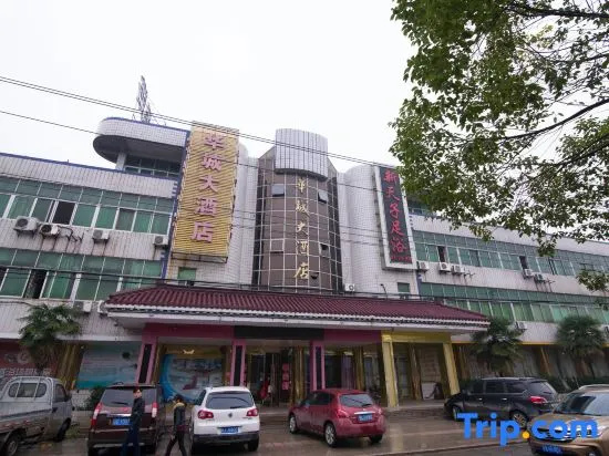 Danyang Huacheng Hotel