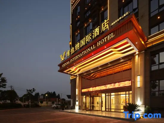 Vienna International Hotel (Nanchang West Railway Station Honggutan University Town)