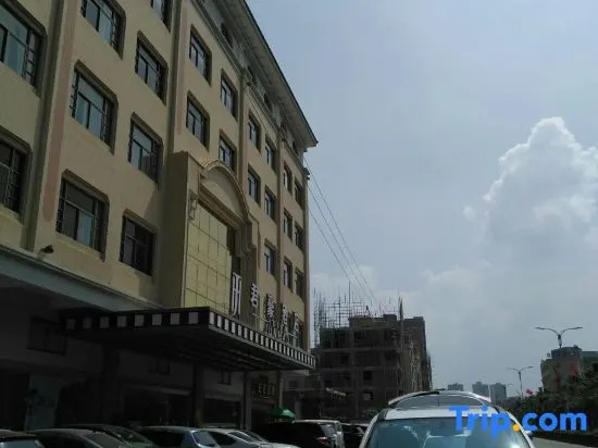 Junhao Hotel