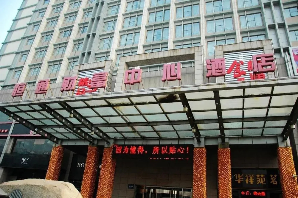 Hotel photo 1