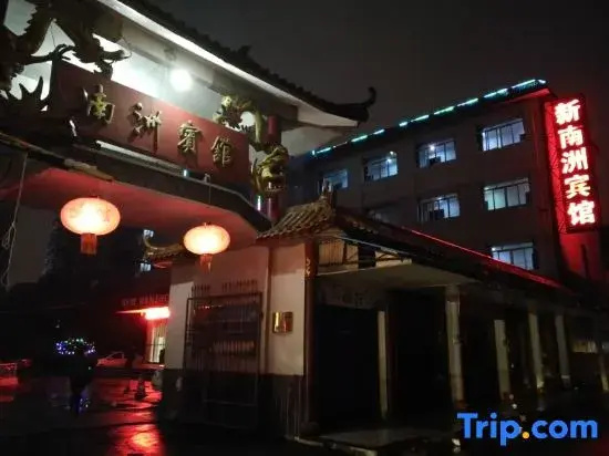 Nanxian Xinnanzhou Hotel
