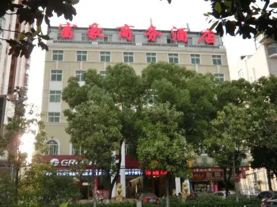 Macheng Fuhao Business Hotel