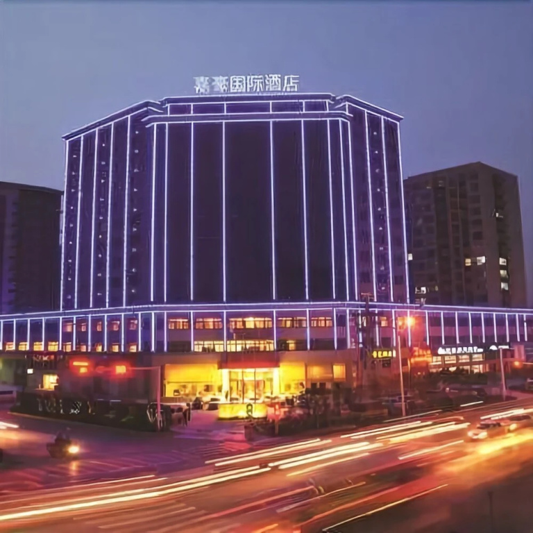 Raymond Holiday Hotel - Fenghua