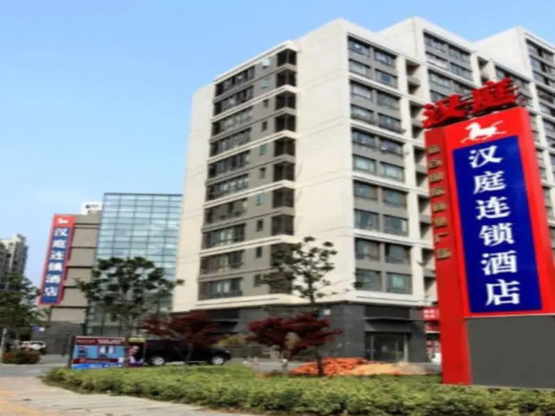Hanting Express Changzhou Xinbei Wanda Square