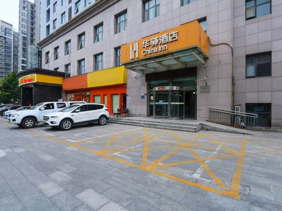 Juker Hotel (863 Software Park) in Zhengzhou